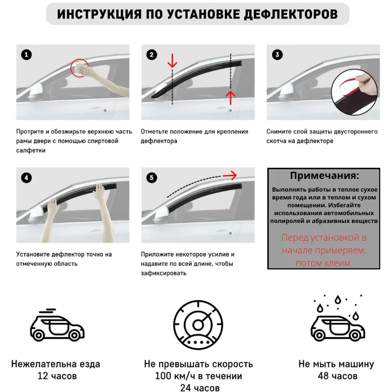 Ветровики для Nissan Qashqai (J10) 2007-2014 г. ДК1137С/дефлекторы окон/дождевики на