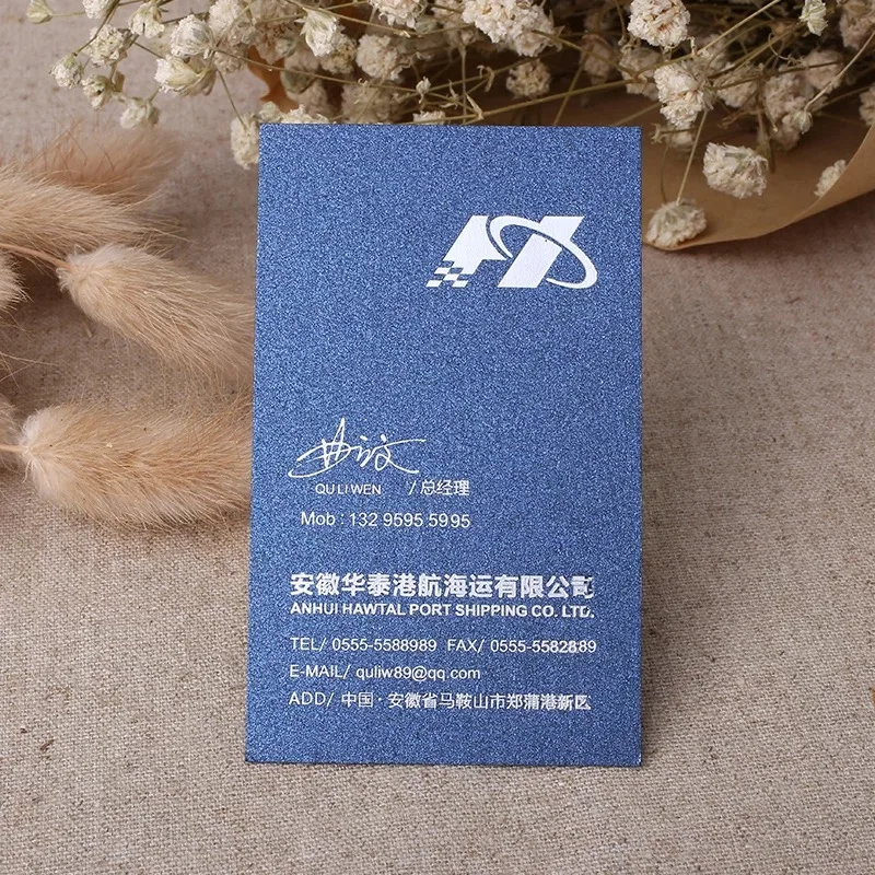 Синяя индивидуальная визитная карточка с принтом Золотая Серебряная фольга