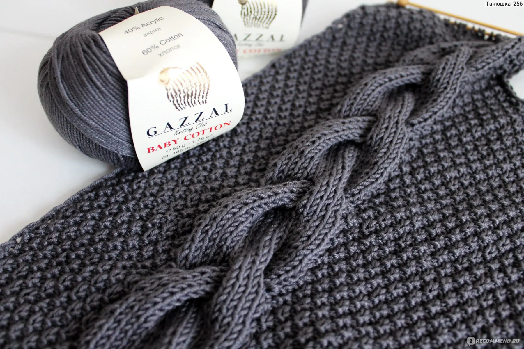 Пряжа Gazzal BABY COTTON Бэби коттон Газзал 10 мотков по 50г/165м 60% хлопок 40% акрил