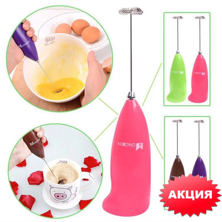 Мини-миксер для напитков Mini Drink Frother | Бытовая техника