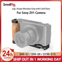 smallrig zv1 camera vlog rig l shape wooden grip with cold shoe for sony zv1 camera vlogging accessories 2936