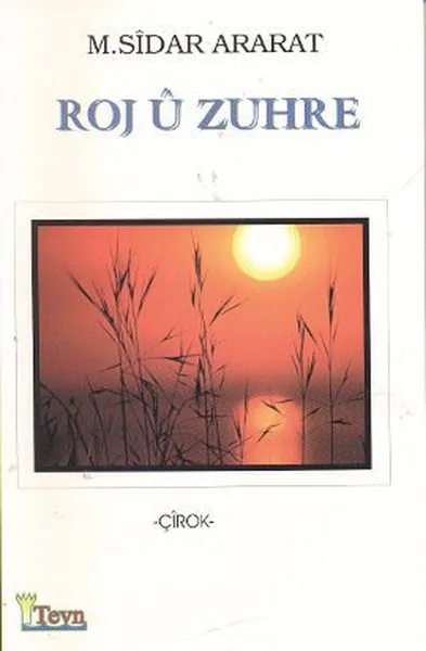 Roj u Zuhre M. Издание Sidar Ararat Tevn (Турецкий) | Канцтовары для офиса и дома