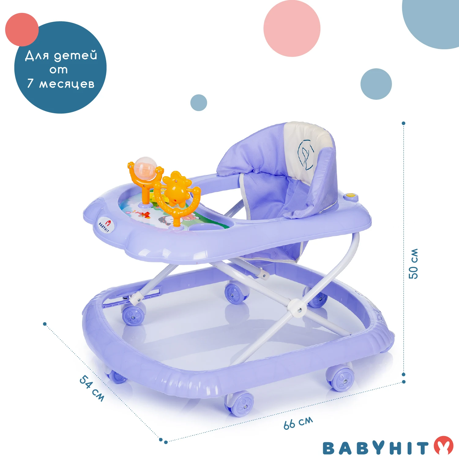 Ходунки Babyhit Funny Walk|Ходунки| |