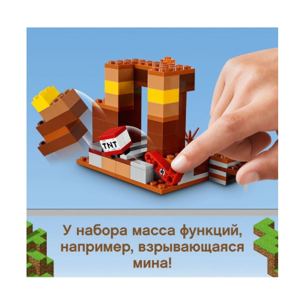 Конструктор Майнкрафт Торговый Пост My World Trading Post #11583 213 деталей |