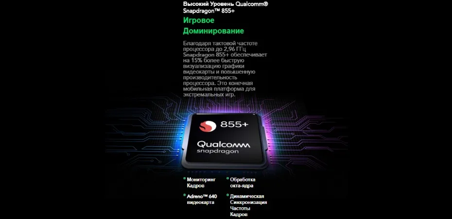 Глобальная Версия Black Shark 2 Pro 256 ГБ Встроенная память 12 Гб Оперативная память(Фирменная Новинка/герметичные) black shark 2 pro, blackshark2pro, blackshark