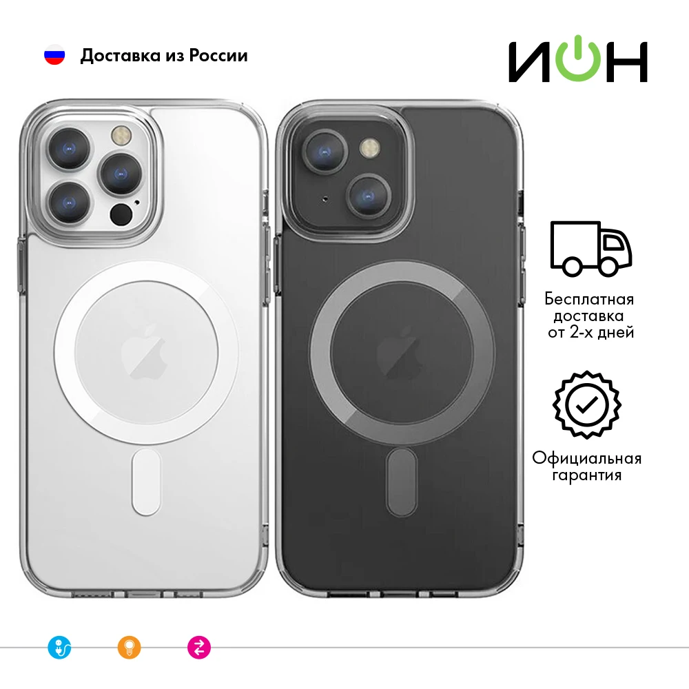 Uniq lifepro xtreme 13 pro. 7hyb(2021)-linohmablu). чехол uniq lifepro xtreme для apple iphone 11 pro max transparent. Uniq 13 pro max. Iphone 13 pro max black.