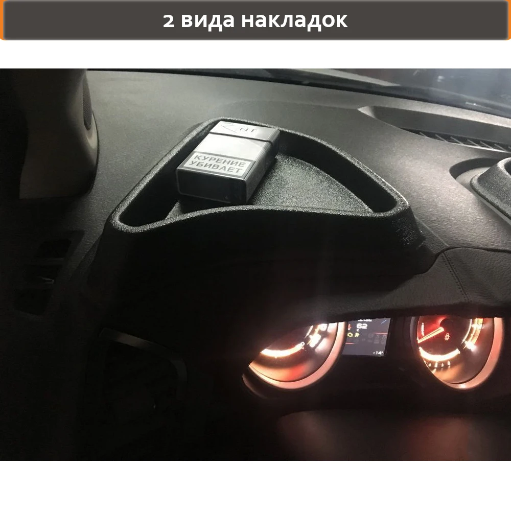 Накладка на торпеду для Lada Xray | Автомобили и мотоциклы