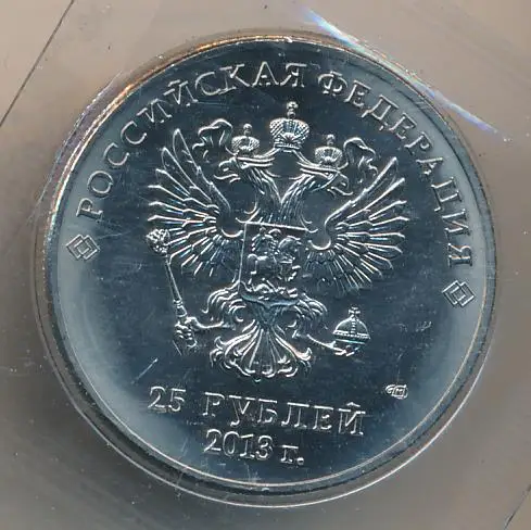25 рублей 2013 год в банковском блистере. Лучик и Снежинка - монета России. Олимпиада