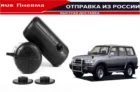 Пневмобаллоны в пружину Toyota LAND CRUISER 80 230*110