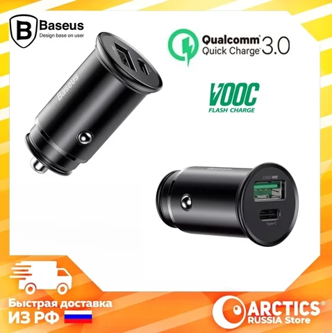 Автомобильное зарядное устройство для Baseus два порта USB + Type C для быстрой зарядки 30W поддержка VOOC Supercharge