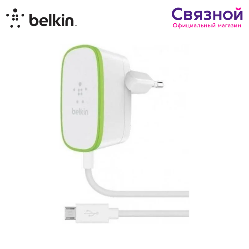 Сетевое зарядное устройство Belkin F7U009vf06 2.4A | Мобильные телефоны и аксессуары