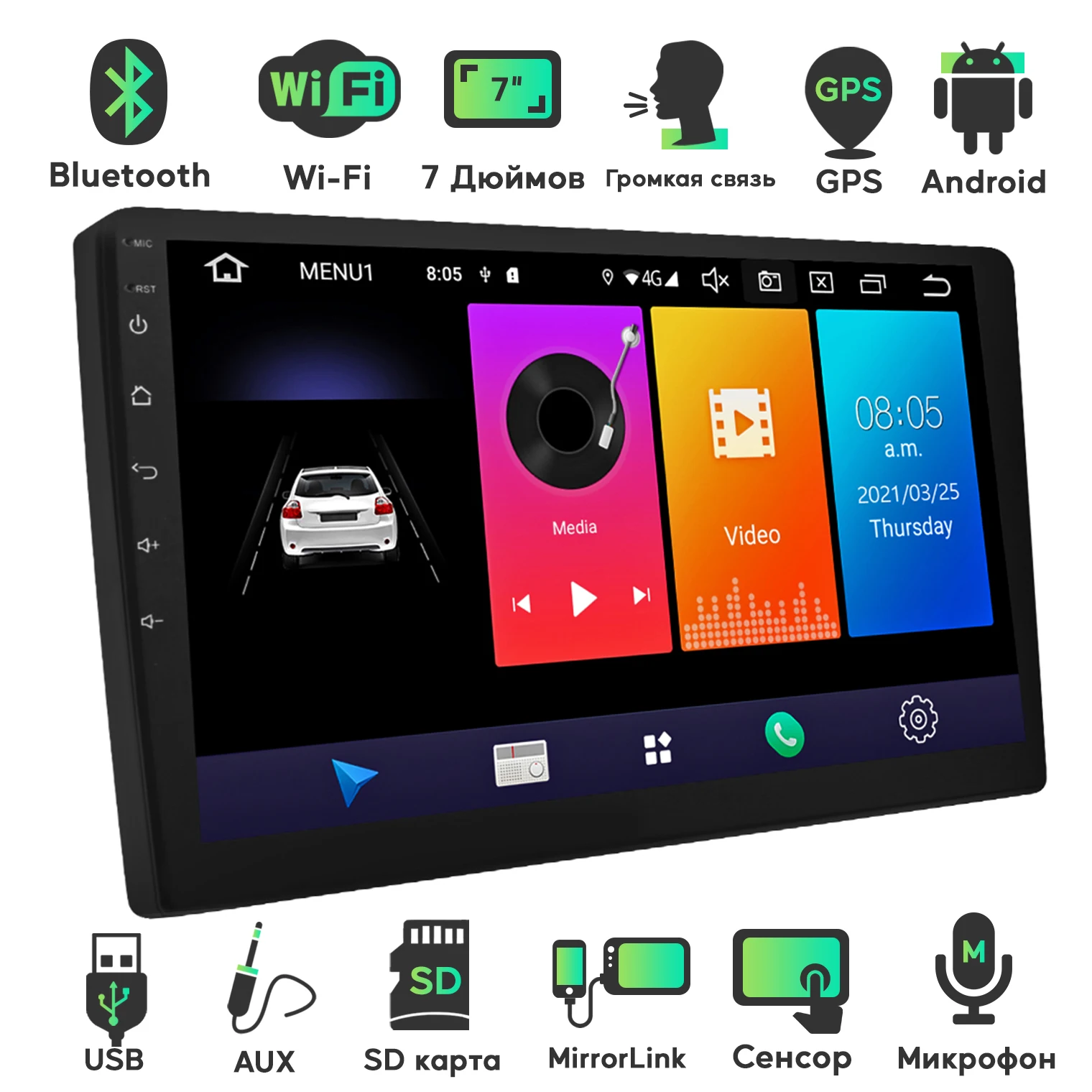 Магнитола Acv 2 Din Купить