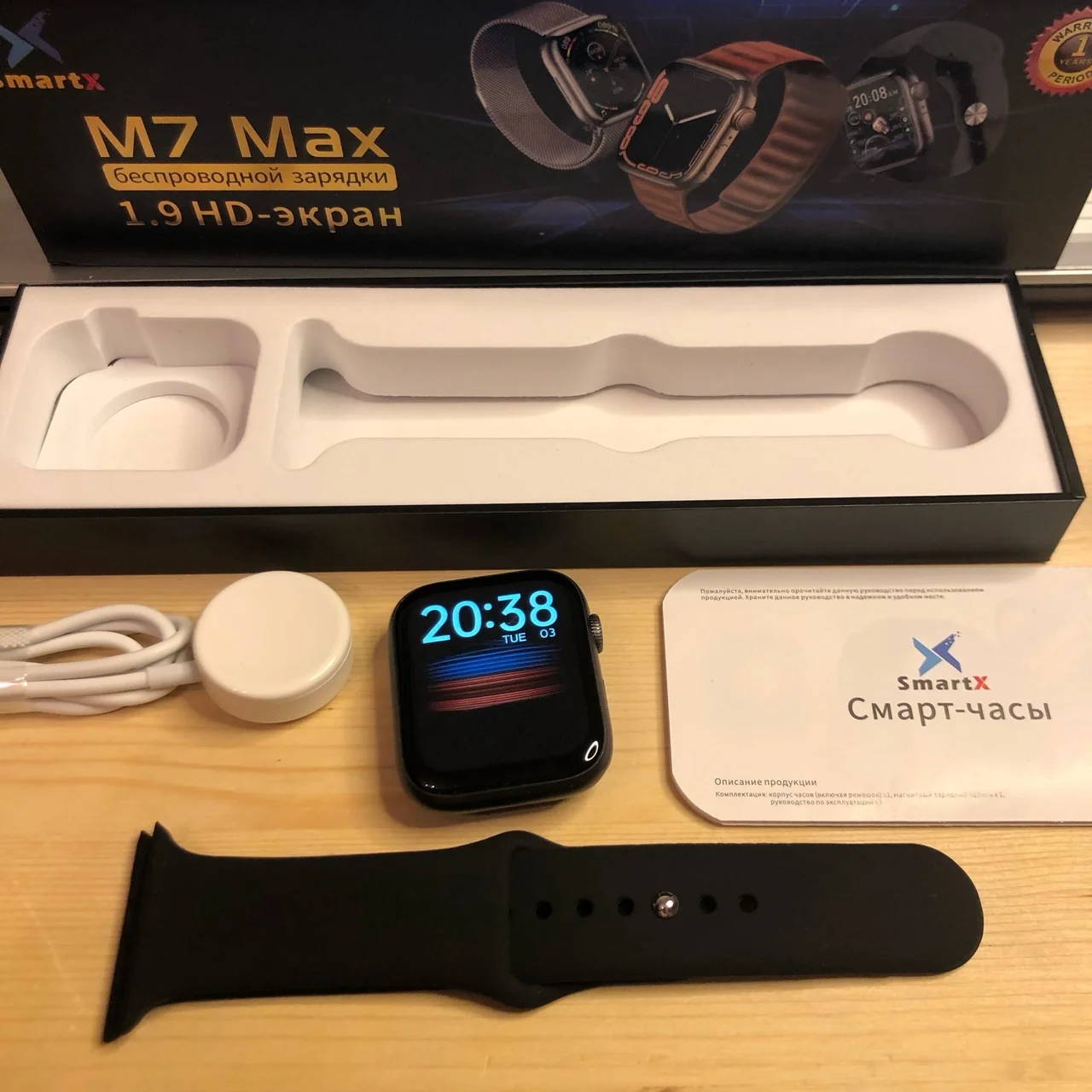 Смарт часы M7 Max/ Гарантия 1 год/ Беспроводная зарядка/ экран 1.9
