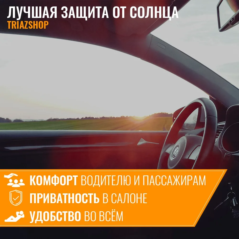 Каркасные автошторки Toyota Corona X (ST210-215) (Premio) (1996-2001) седан Тойота Корона магнитные
