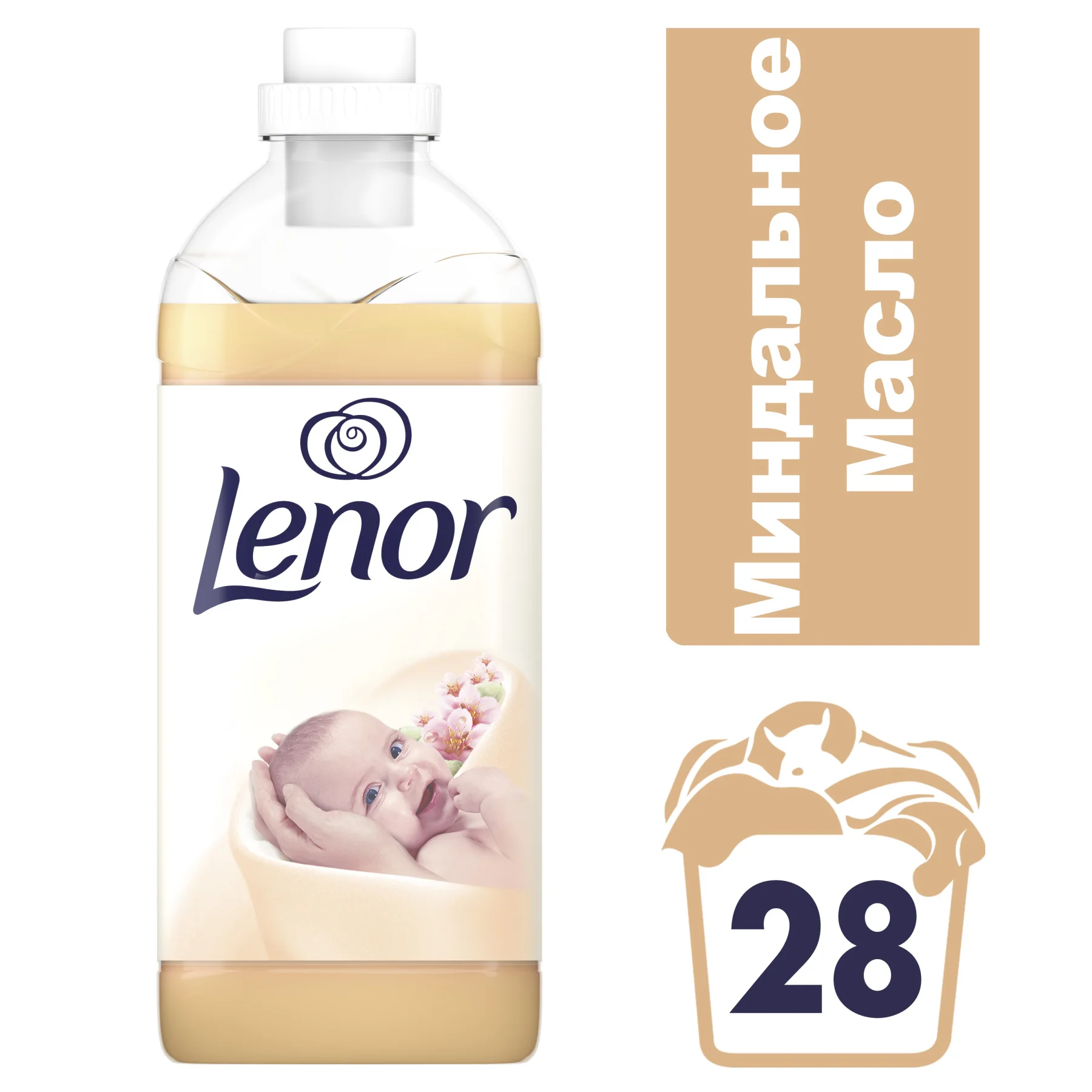 Кондиционер для белья Lenor Концентрат чувствительной кожи Миндальное масло 28