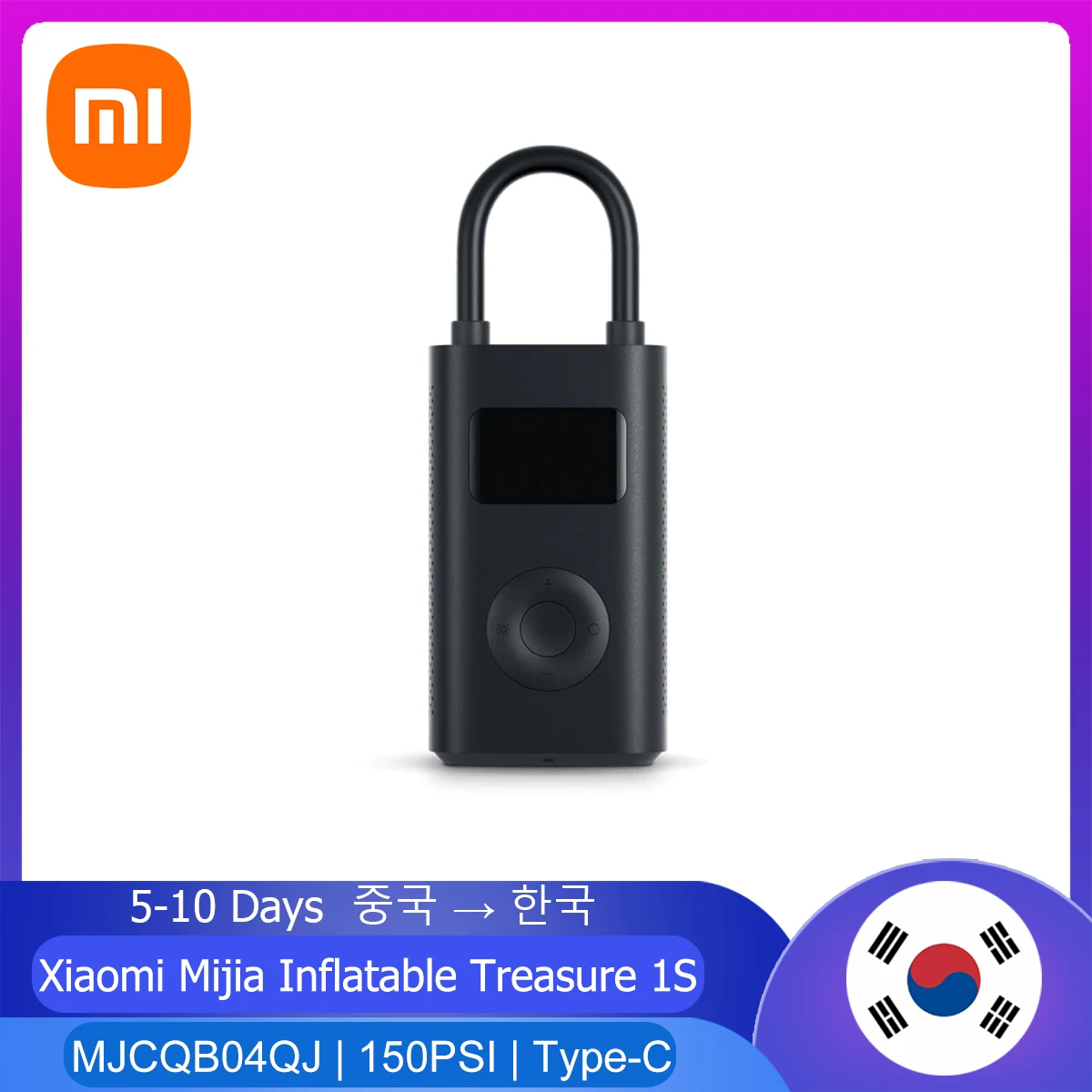 

Xiaomi Mijia Inflatable Treasure 1S Portable Wireless Electric Air Compressor Inflatable Pump With LED Lamp For Motorcycle Car
