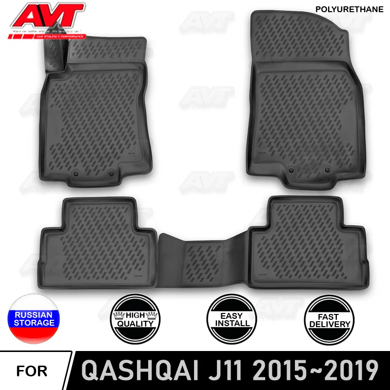 Коврики для Nissan Qashqai J11~ полиуретановые коврики Нескользящие резиновые интерьер автомобиля Стайлинг Аксессуары грязезащитный Декор