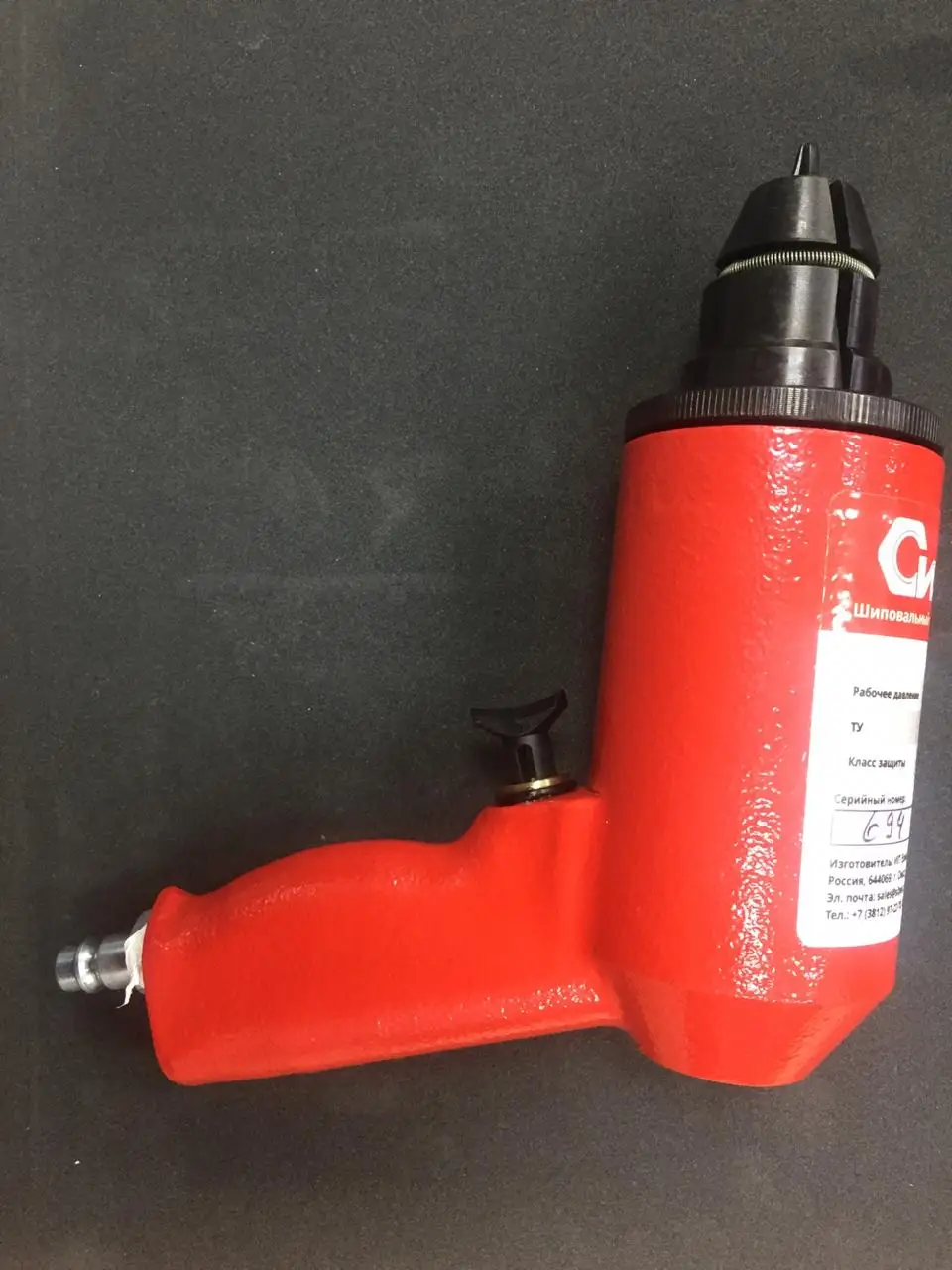 Пш 12 М Купить