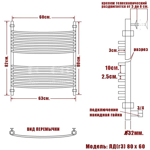 Water heated towel rail Nick arc LD (г3) 80 X60 | Обустройство дома