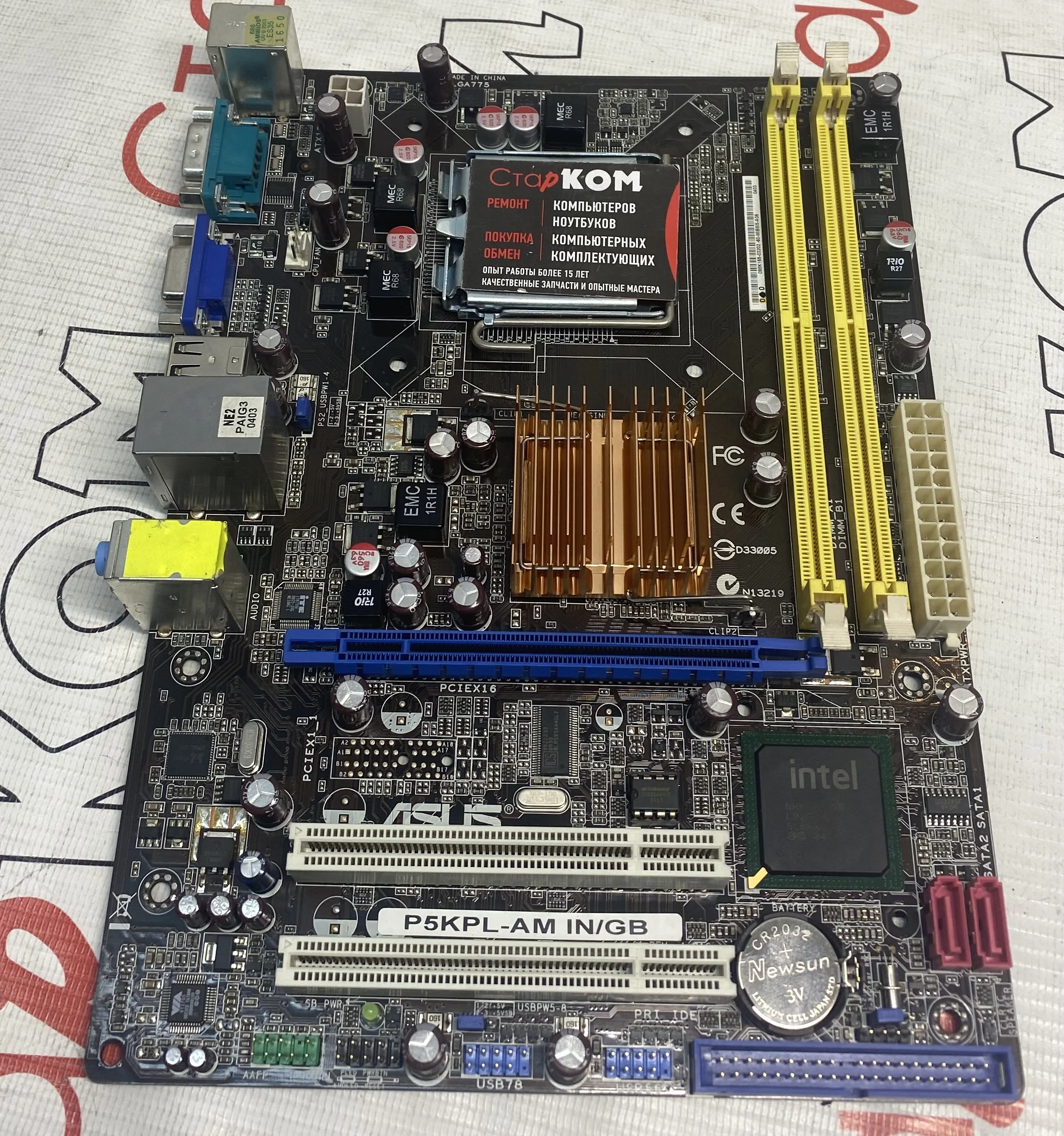 Материнская плата ASUS P5KPL-AM IN/GB LGA775 | Компьютеры и офис