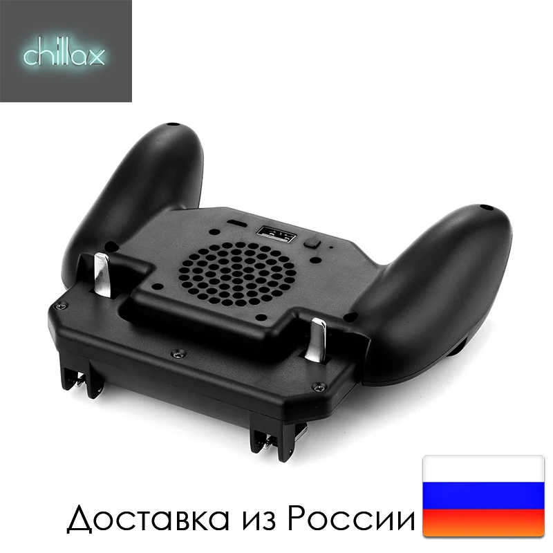 Джойстик для Pubg контроллер телефона с охлаждением 3 в 1 L1R1 игровой шутер IPhone Android