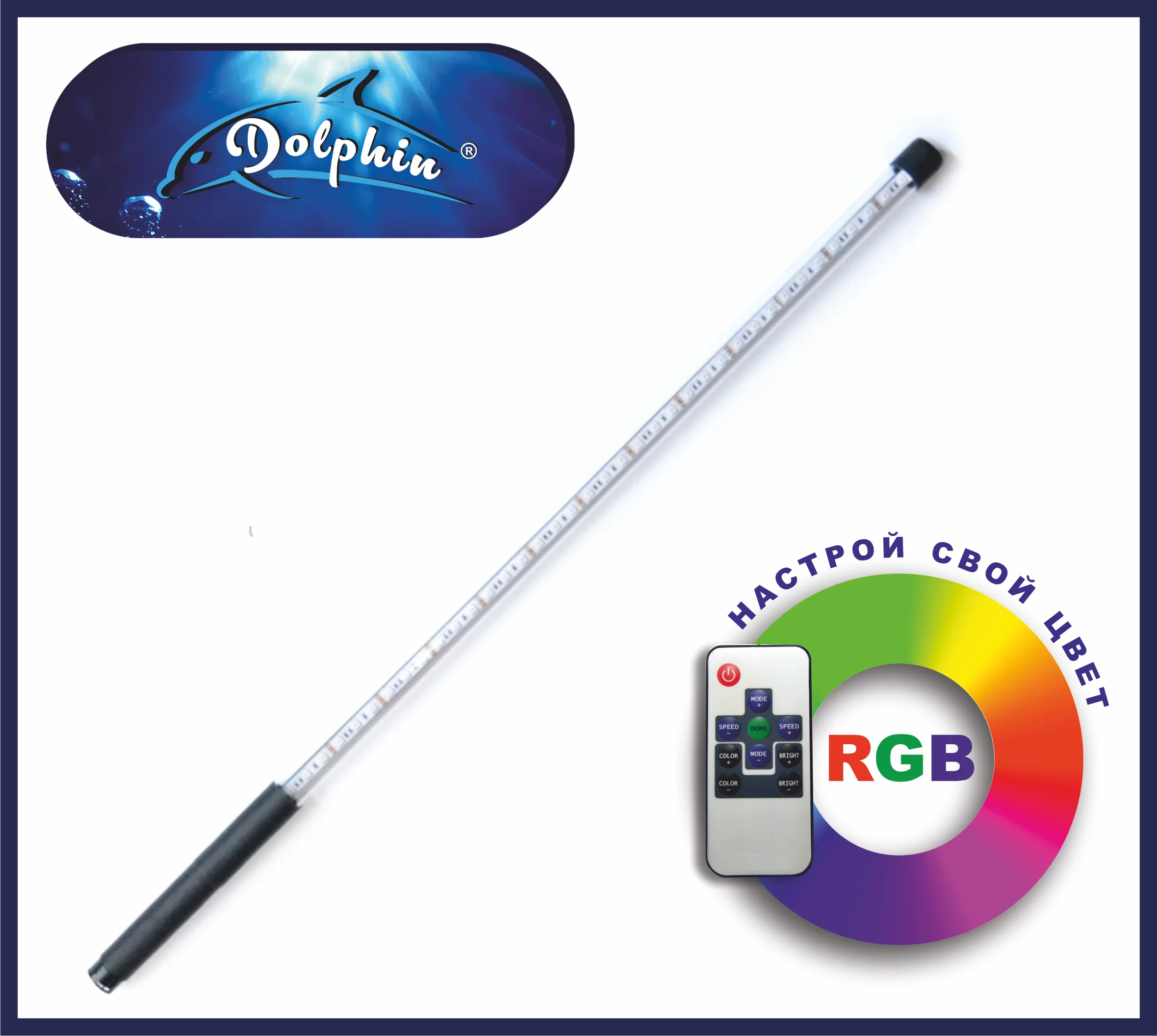 Лампа фонарь RGB универсальная водонепроницаемая Dolphin для бассейна кемпинга