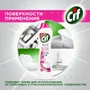 Изображение товара 3