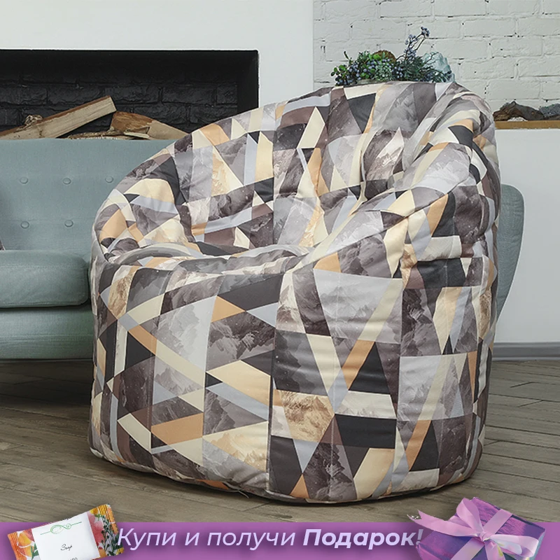 Кресло бескаркасное Порту для гостинной дачи дома Delicatex цвет серо бежевый