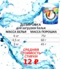 Изображение товара 3