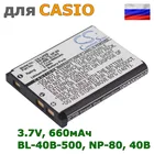 Аккумулятор BL-40B-500, NP-80, 40B, LI-42B, EN-EL10, LI-40B, D-LI63, BL-40B, GB-10, SL7014, 02491-0053-00 для CASIO, 660mAh