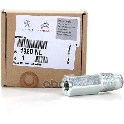 Pressure regulator Fuel (Stop) Peugeot B | Бытовая техника