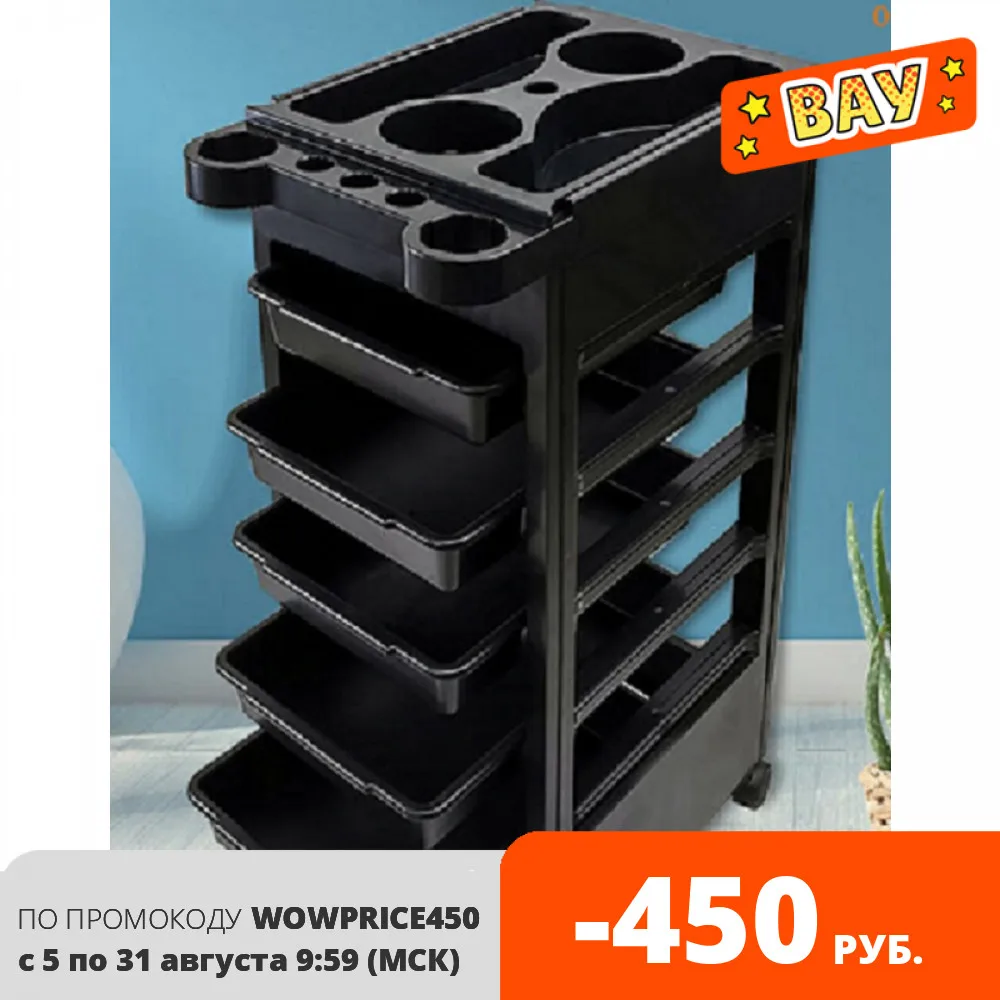 Тележка парикмахерская | Мебель