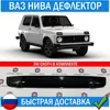 Изображение товара 0