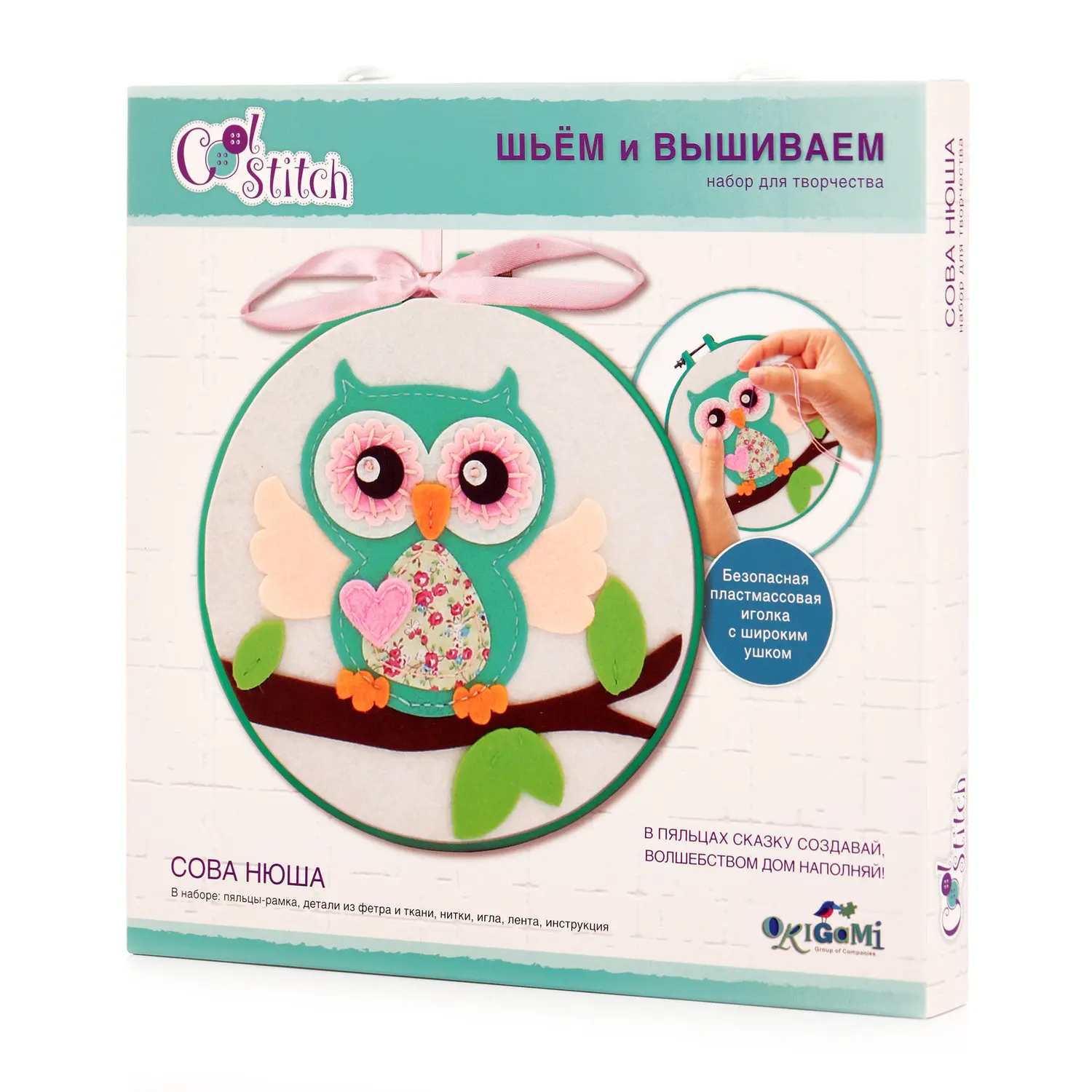 Набор для вышивания - сова нюша ТМ Cool Stitch (Куул Ститч) | Craft Toys