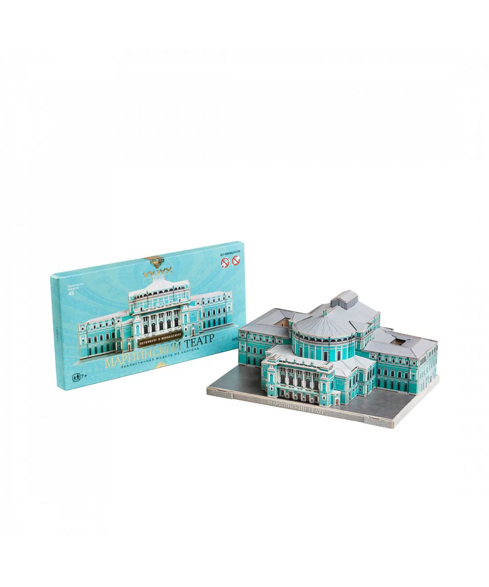 535 Мариинский театр. Санкт-Петербург в миниатюре. Модель из картона. Умная бумага.