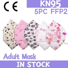 Маска для взрослых множество стилей 5 шт. Kn95 Mascarillas ffp2 маска ffp2 многоразовая Mascarilla Kn95 маска для маски fpp2
