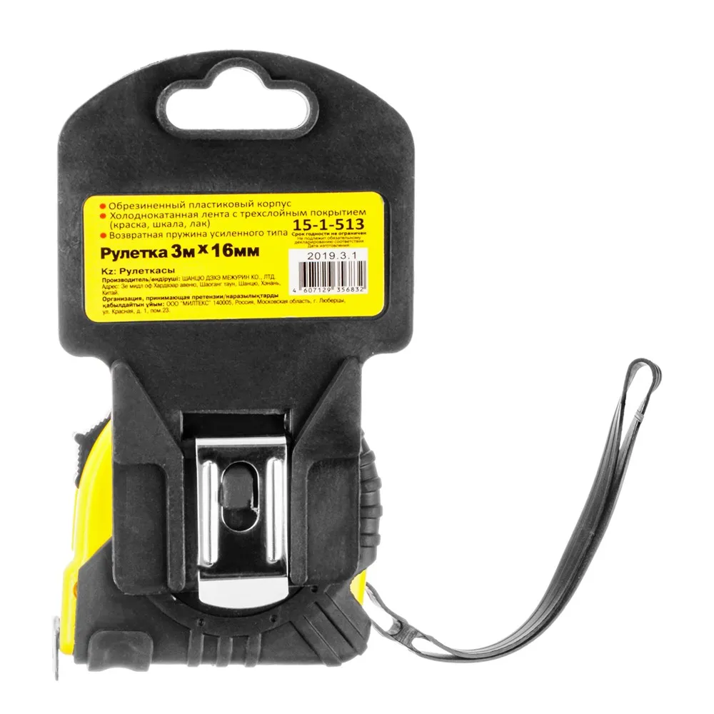 Рулетка строительная измерительная &quotT2&quot 3 м | Инструменты