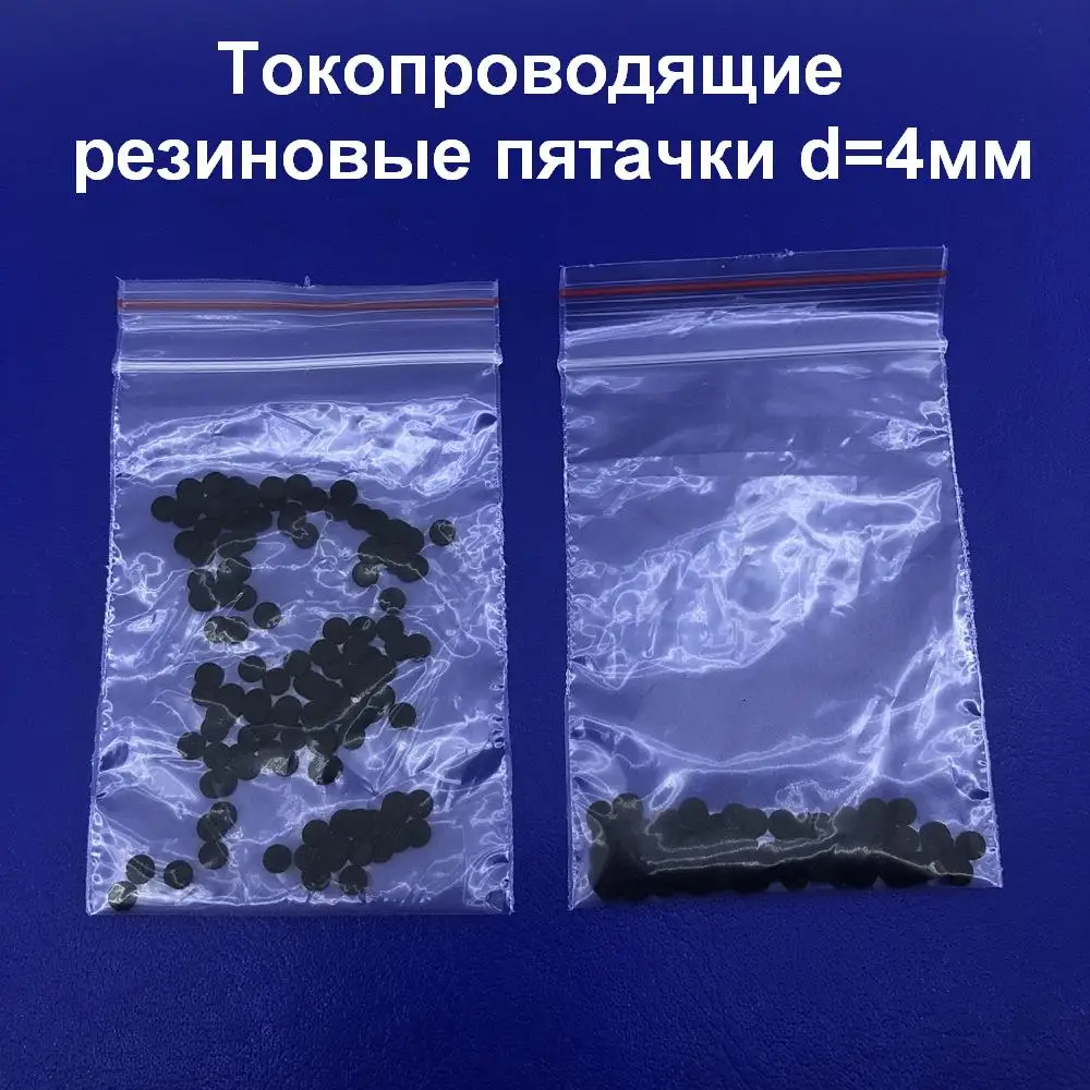 Лот 2 шт (~200 пятачков) Ремонтный комплект для пультов дистанционного управления 4