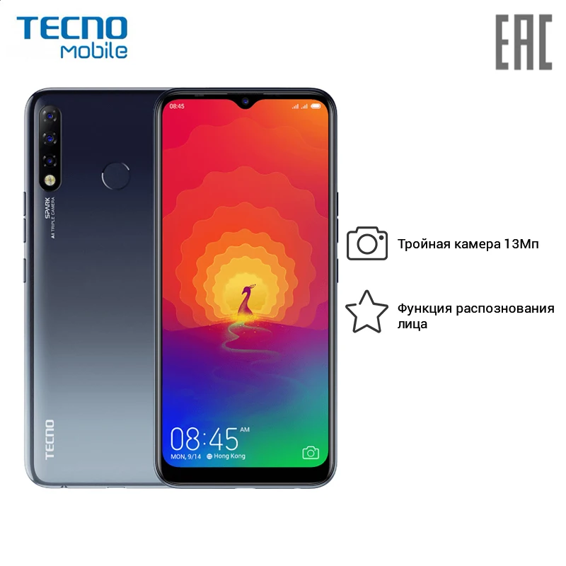 Смартфон TECNO KC8 Spark 4 6.5'' 1560 x 720 пикселей 2.0GHz Core 2GB RAM 32GB up to 256GB flash