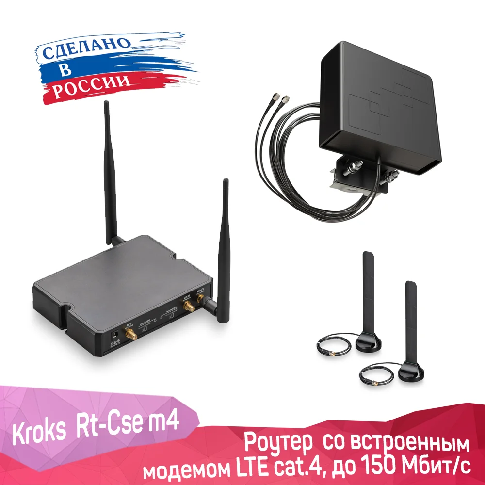 Роутер Kroks Rt-Cse m4 со встроенным 4G модемом LTE cat.4 до 150 Мбит/с роутер Крокс с фиксацией