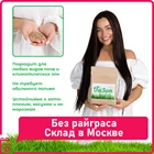 Семена газона, Газон Настоящий низкорастущий 0.8 кг, газонная травосмесь, газон семенной, Семена Газонная травосмесь