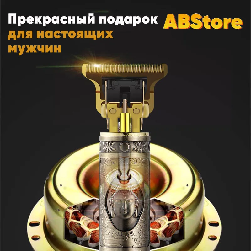 Триммер для мужчин профессиональный доставка из РФ 3 насадки в комплекте машинка