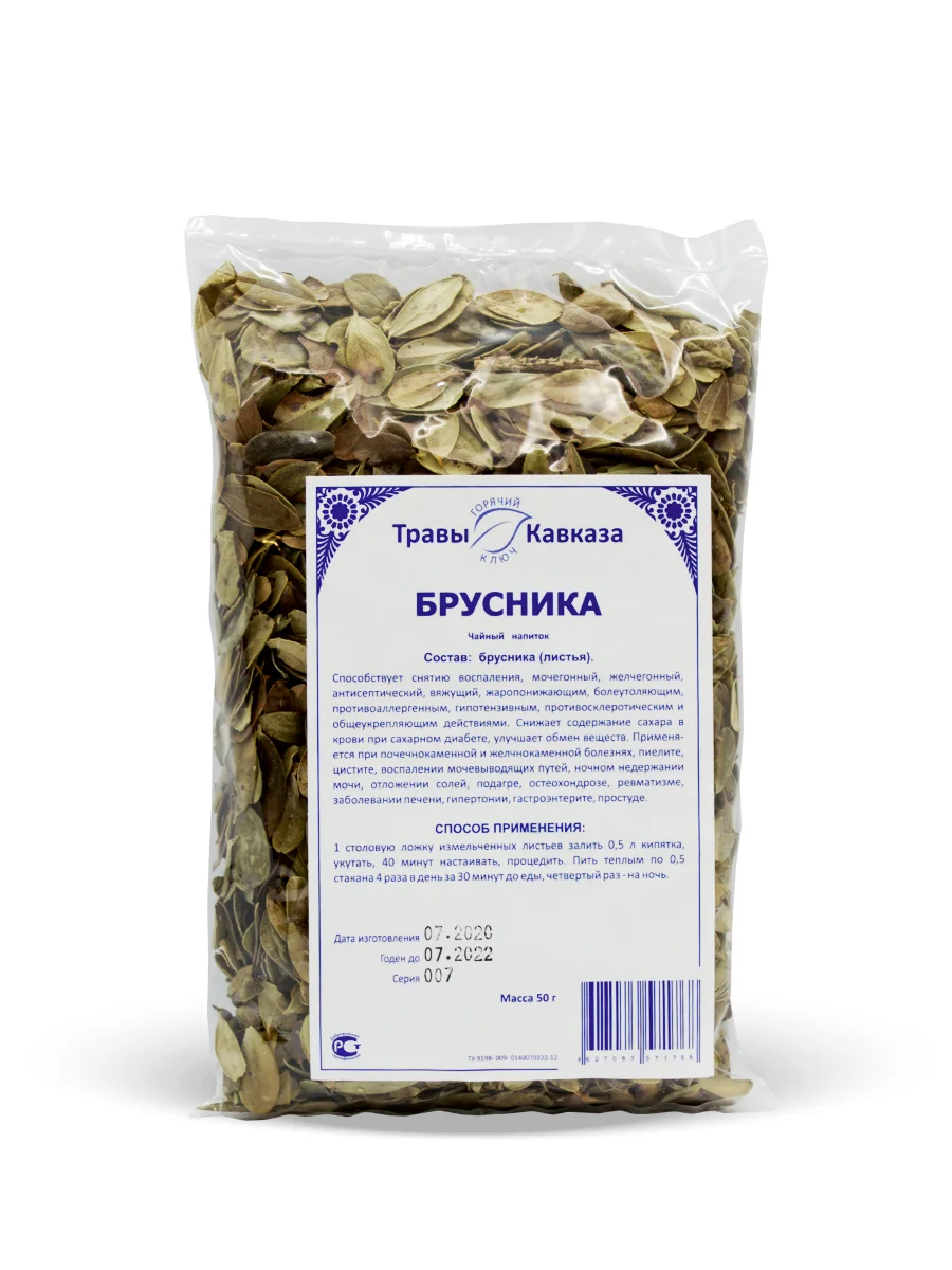 Брусничный Лист Купить В Москве