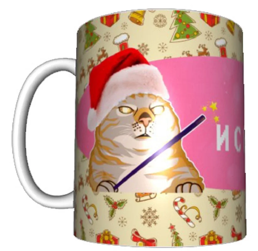 Кружка с Новогодним принтом подарок праздник чай кофе | Дом и сад