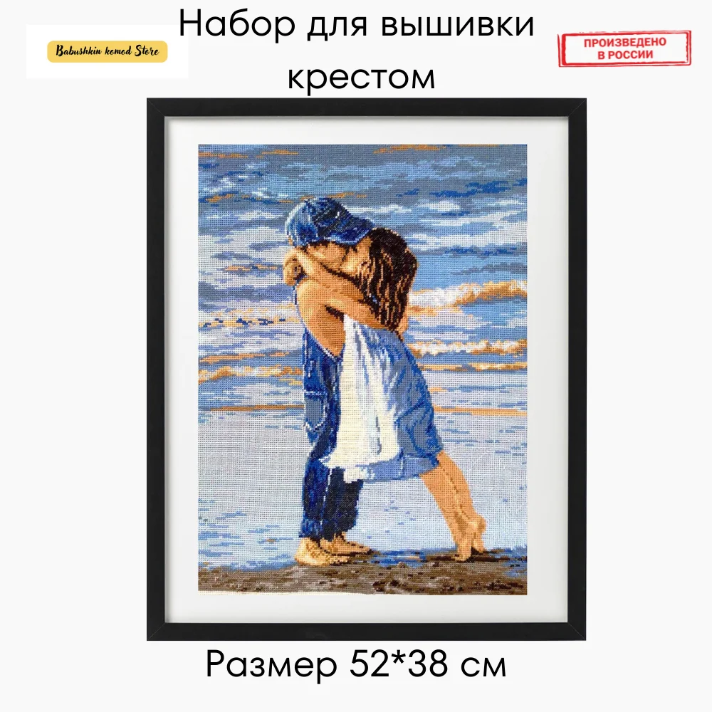 Вышивка крестиком набор Diy ангелы дети поцелуи вышивка крестом наборы нитками