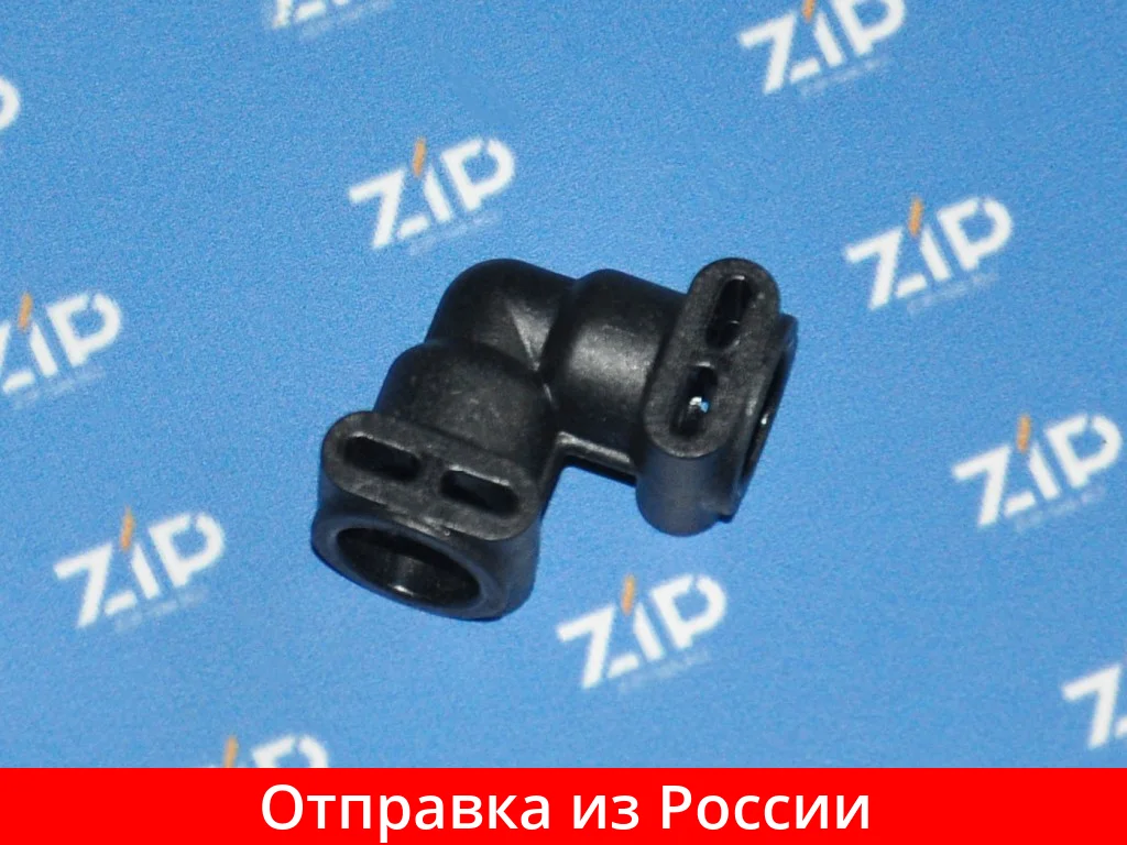Соединитель трубок кофемашины DeLonghi 90° (бойлера) ES0060761 |