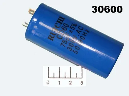 Конденсатор CAP CD60 75мкФ 300В 75/300V 35x80 (клеммы)