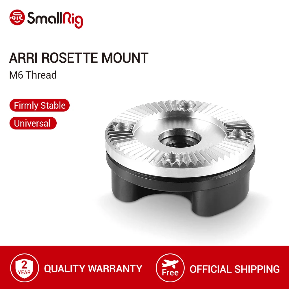 Стандартная розетка SmallRig ARRI с болтом (Резьба M6 Диаметр 31 8) 1939|Моноподы| |