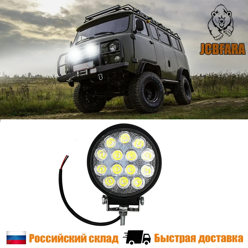 42W Светодиодные фары для авто автомобиль внедорожник грузовик мотоцикл скутер