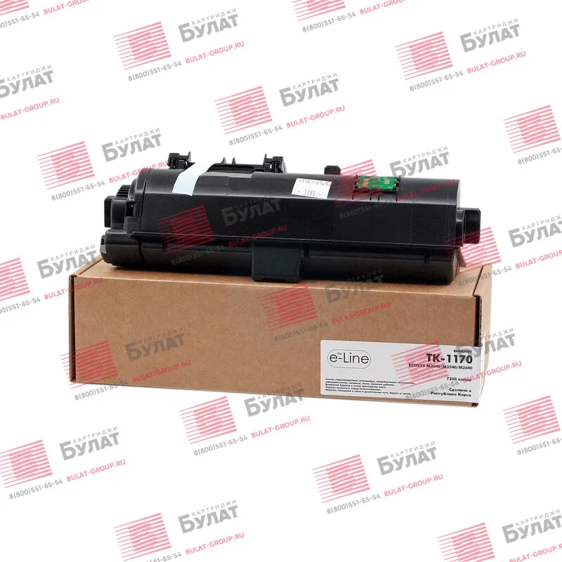 Тонер-картридж e-Line TK-1170 для Kyocera ECOSYS M2040 (Чёрный 7200 стр.) | Компьютеры и офис